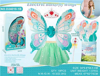 Dress / wings - OBL10456796