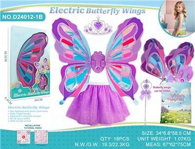 Dress / wings - OBL10456800