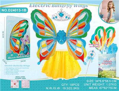 Dress / wings - OBL10456802