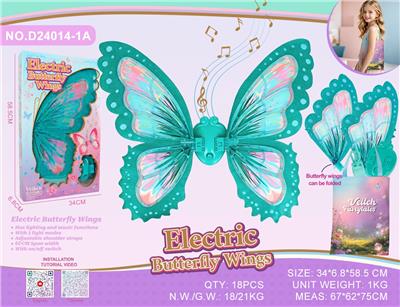 Dress / wings - OBL10456803