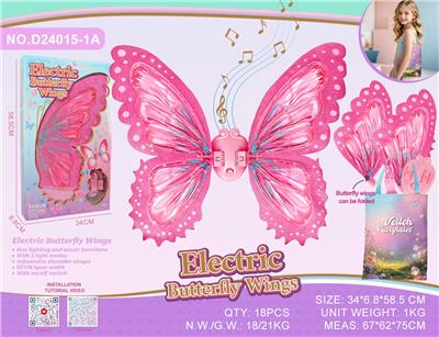 Dress / wings - OBL10456805