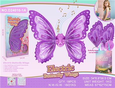 Dress / wings - OBL10456807