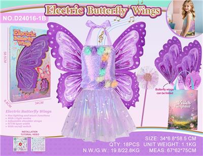 Dress / wings - OBL10456808