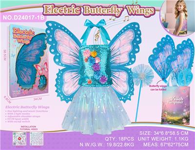 Dress / wings - OBL10456810