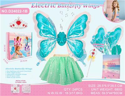 Dress / wings - OBL10456812