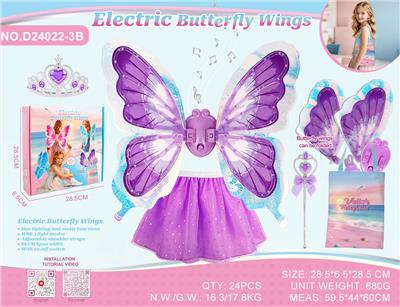 Dress / wings - OBL10456816
