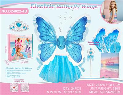 Dress / wings - OBL10456818