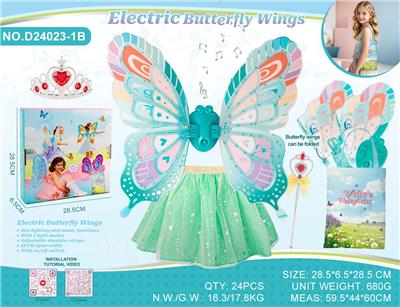 Dress / wings - OBL10456820