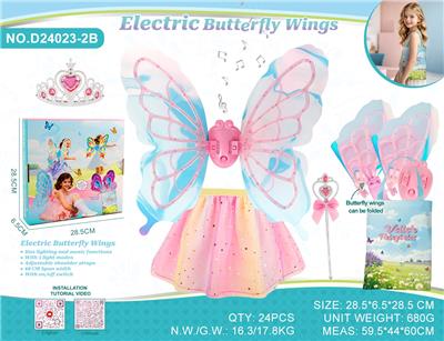 Dress / wings - OBL10456822