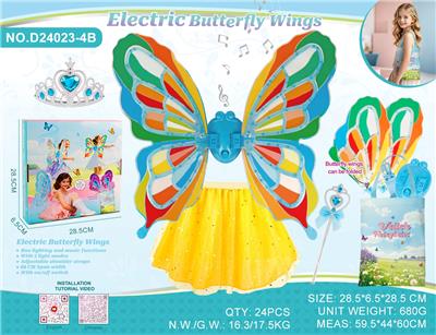 Dress / wings - OBL10456826