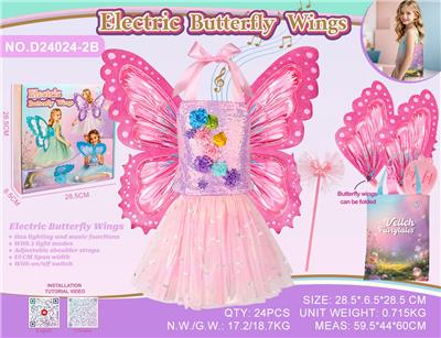 Dress / wings - OBL10456830