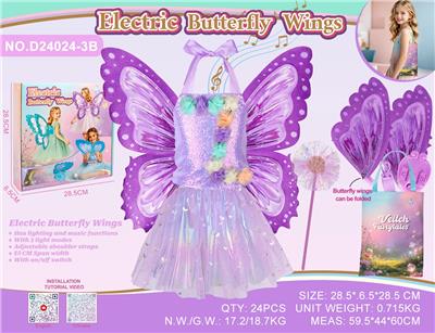 Dress / wings - OBL10456832