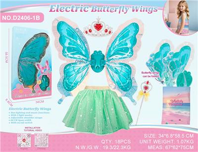 Dress / wings - OBL10456836