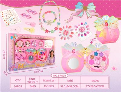 cosmetic - OBL10456855