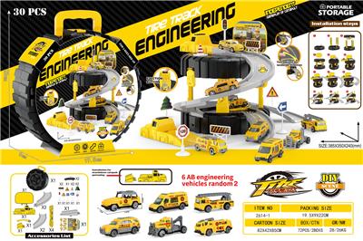 Parking / Airport - OBL10456886