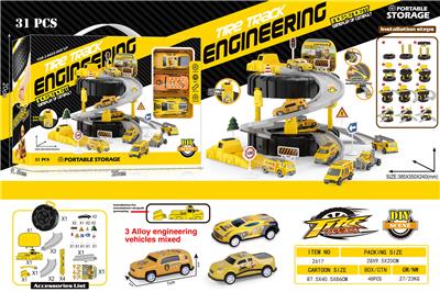 Parking / Airport - OBL10456892