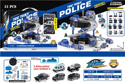 双层轮胎弹射警察停车场（3合金车+路标） - OBL10456897