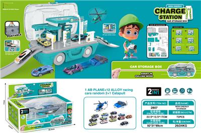 Parking / Airport - OBL10456904