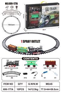 Electric rail truck - OBL10456996