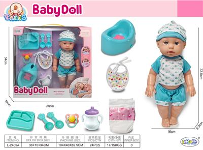 Babytrollyfordoll - OBL10457112