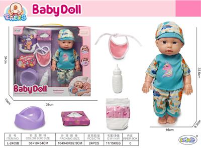 Babytrollyfordoll - OBL10457113