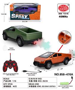 Remote control cars / tanks - OBL10457179