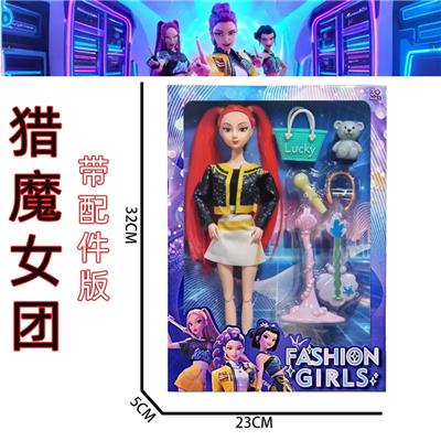 Doll - OBL10457347