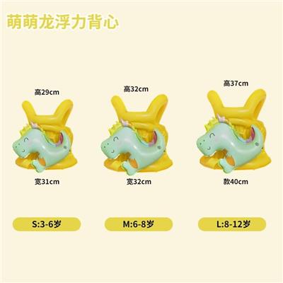 萌恐龙泳衣M码 - OBL10457748