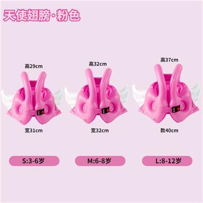 红色翅膀S码 - OBL10457753