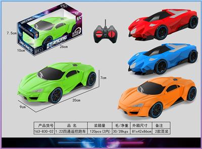 Remote control cars / tanks - OBL10457946