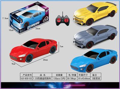 Remote control cars / tanks - OBL10457947