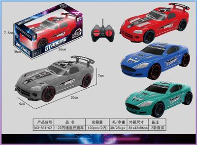 Remote control cars / tanks - OBL10457948