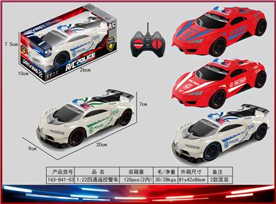 Remote control cars / tanks - OBL10457952