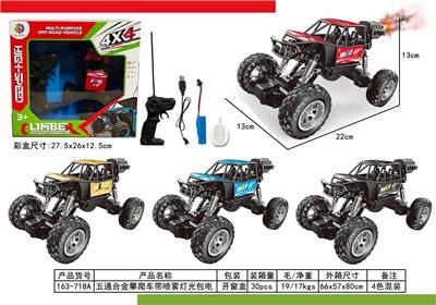Remote control cars / tanks - OBL10457955