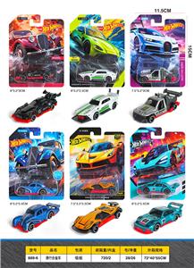 Die-cast toys - OBL10457968