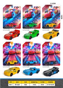 Die-cast toys - OBL10457969