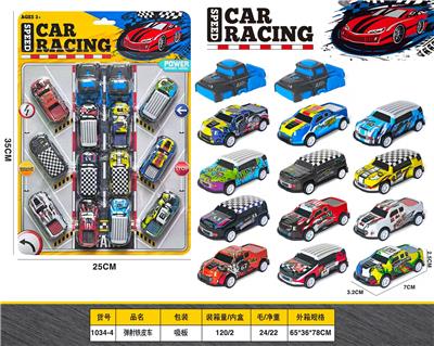 Die-cast toys - OBL10457970