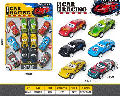 Die-cast toys - OBL10457971