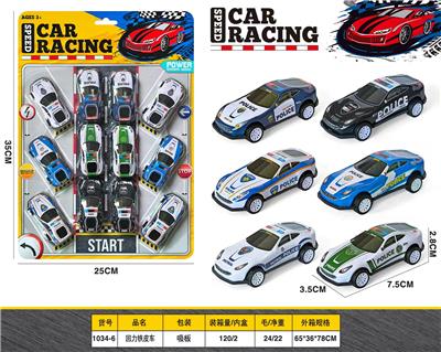 Die-cast toys - OBL10457972