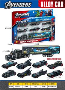 Die-cast toys - OBL10457997