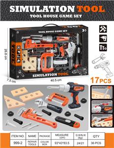电动仿真维修工具 - OBL10458019