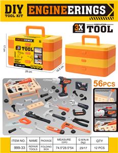 电动仿真维修工具 - OBL10458050