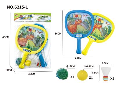 PINGPONG BALL/BADMINTON/Tennis ball - OBL10458071