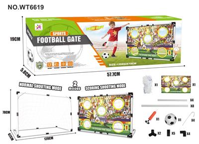 Soccer / football door - OBL10458082