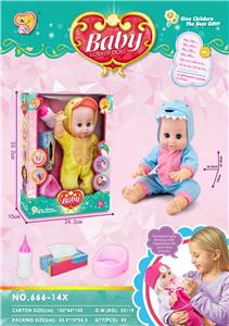 Babytrollyfordoll - OBL10458091