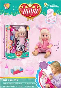 Babytrollyfordoll - OBL10458092