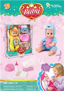 Babytrollyfordoll - OBL10458093