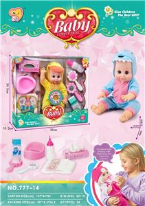 Babytrollyfordoll - OBL10458095