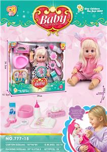 Babytrollyfordoll - OBL10458096