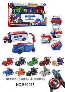 Deformed toy - OBL10458108